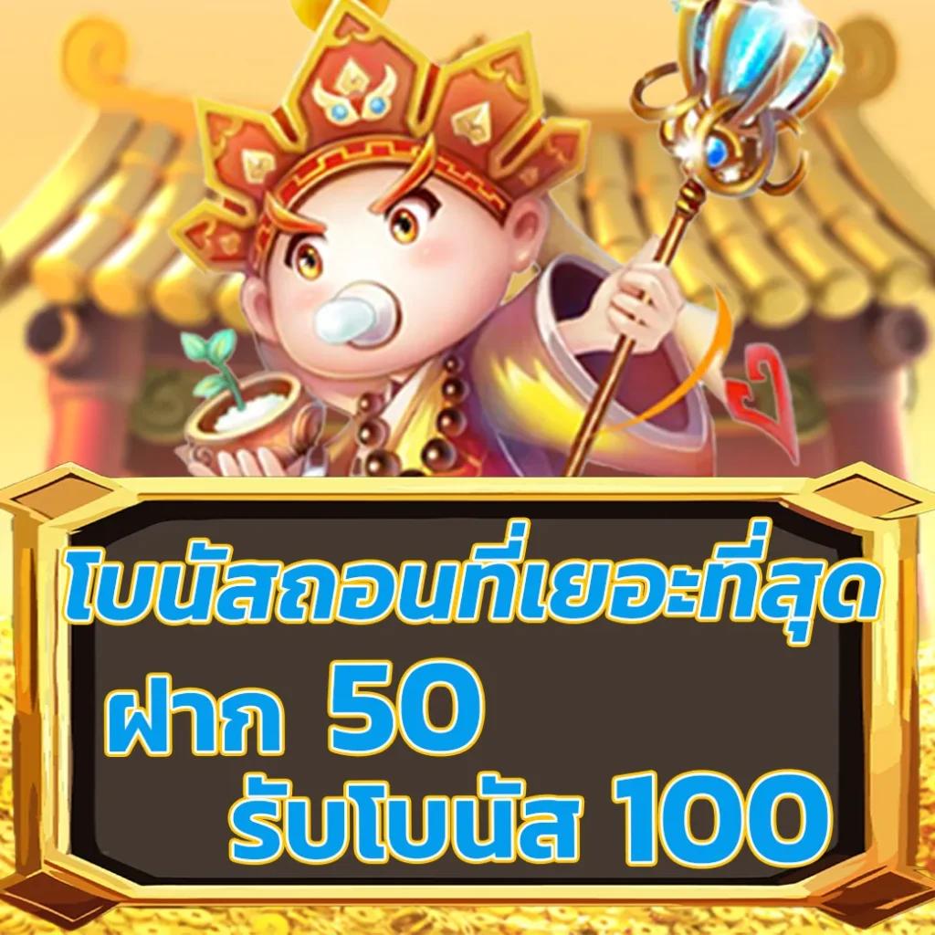 สลากพลัส เว็บตรง สล็อต ฝากถอนออโต้ ไม่ผ่านเอเย่นต์ 2026