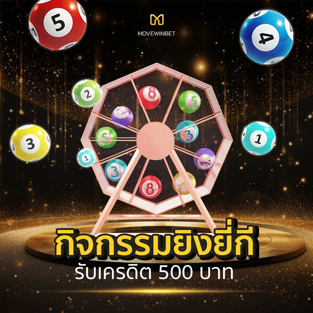 หวย fox888 เว็บตรง สล็อต ฝากถอนออโต้ ไม่ผ่านเอเย่นต์ 2026
