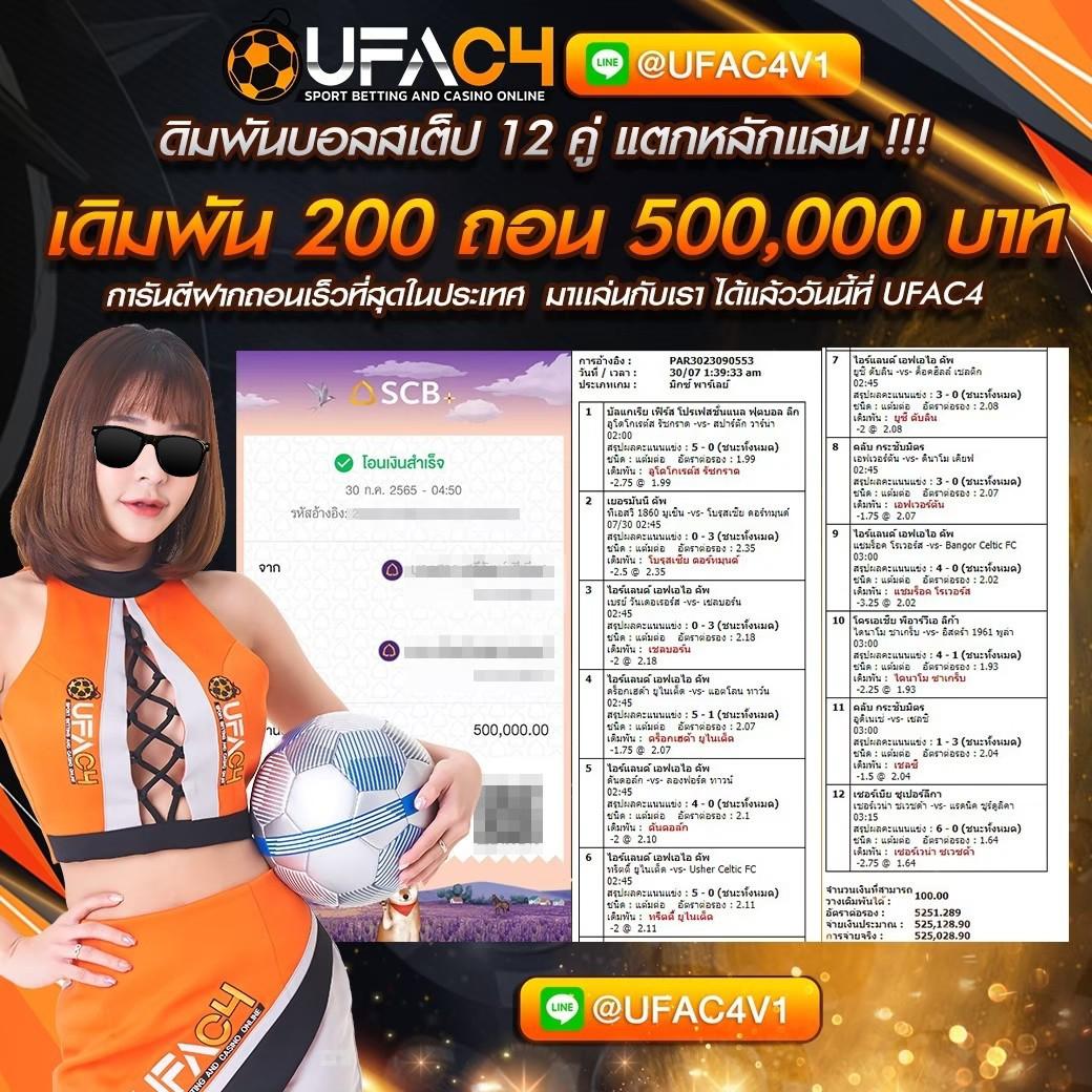 หวยนิเคอิ เว็บตรง สล็อต ฝากถอนออโต้ ไม่ผ่านเอเย่นต์ 2026