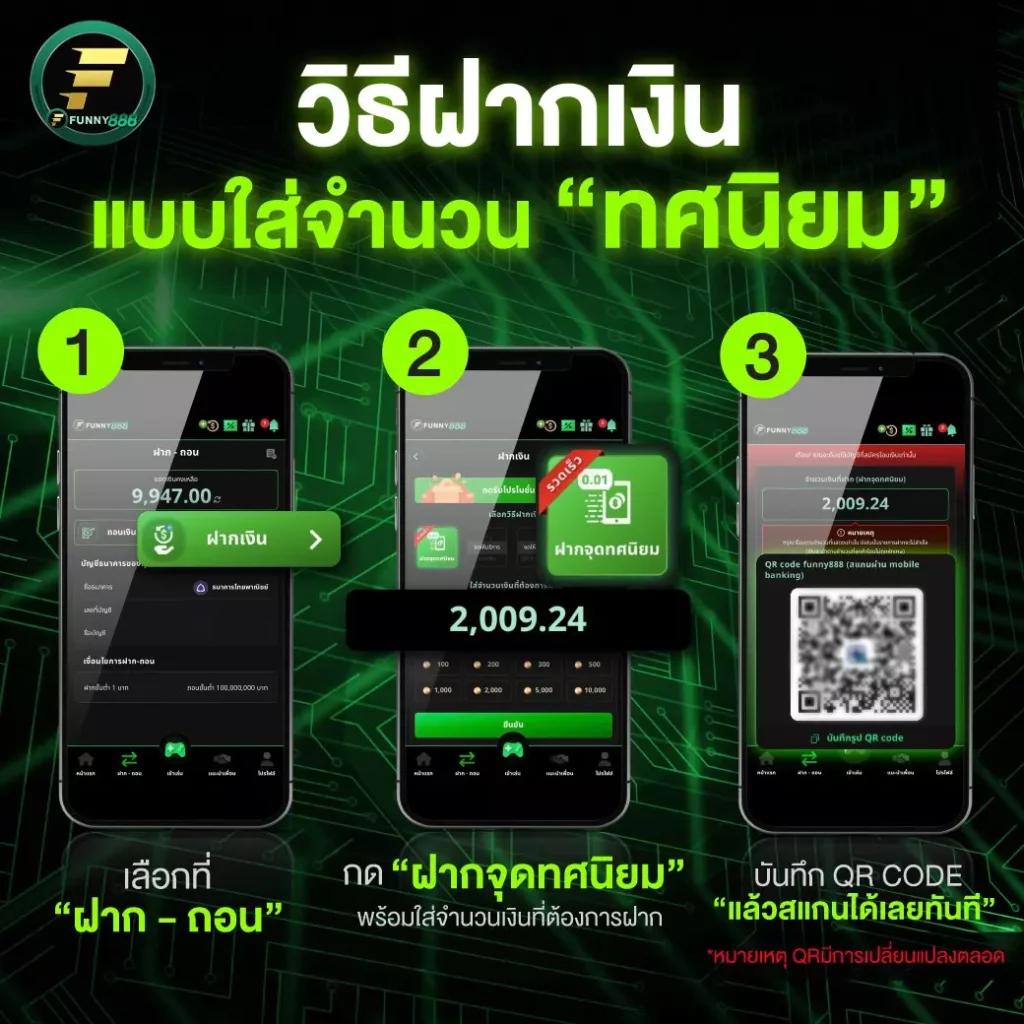 หวยรัฐบาล เว็บตรง ฝากถอนออโต้ ไม่ผ่านเอเย่นต์ สล็อต 2026