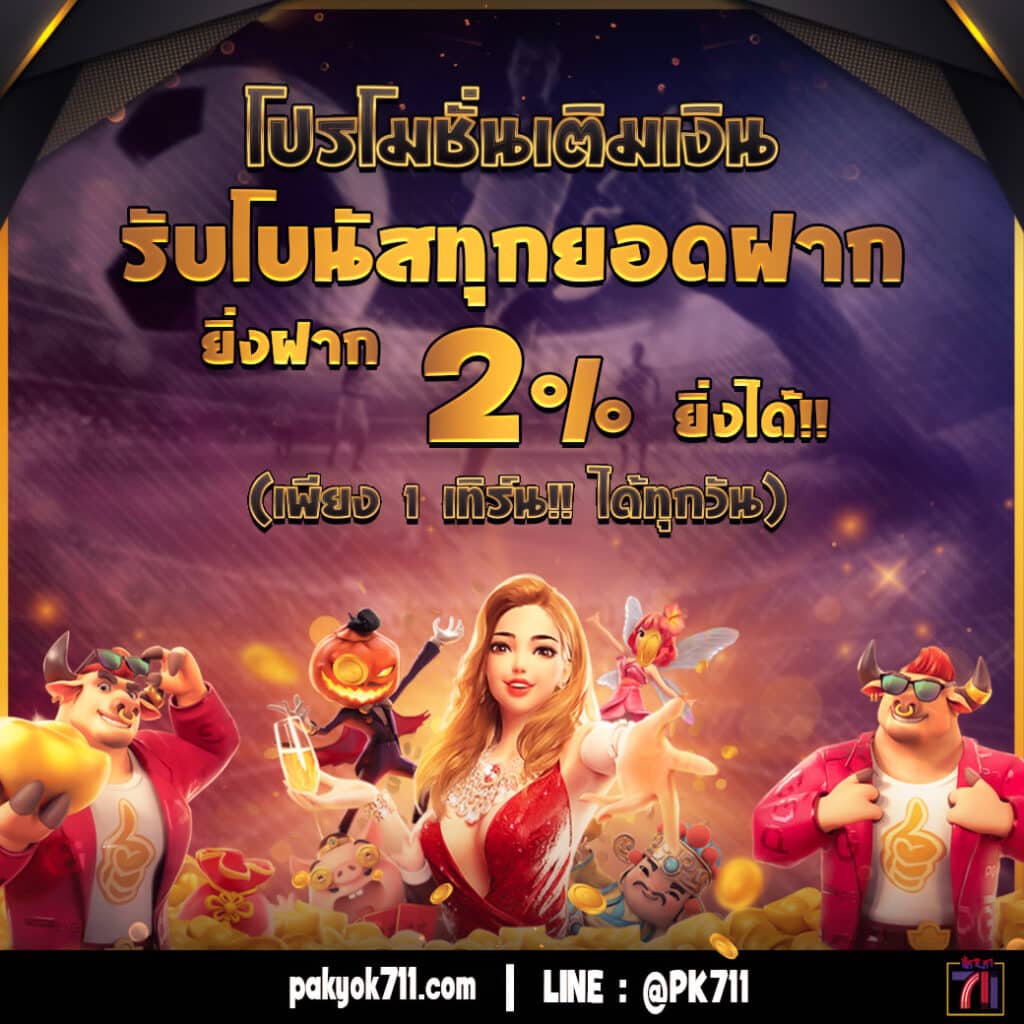 หวยล็อตโต้ เว็บตรง สล็อต ฝากถอนออโต้ ไม่ผ่านเอเย่นต์ 2026