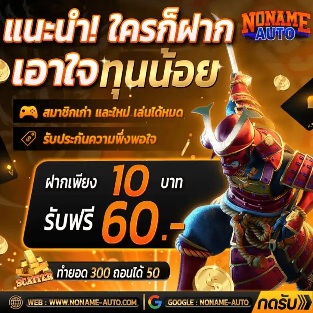 หวยลาว 6 ตัว วันนี้ ล่าสุด 2568 เว็บตรง/สล็อต/ฝากถอนออโต้ ไม่ผ่านเอเย่นต์ 2026