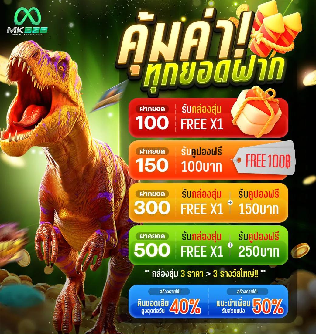 หวยลาว ย้อน หลัง ruay เว็บตรง/สล็อต/ฝากถอนออโต้ ไม่ผ่านเอเย่นต์ 2026