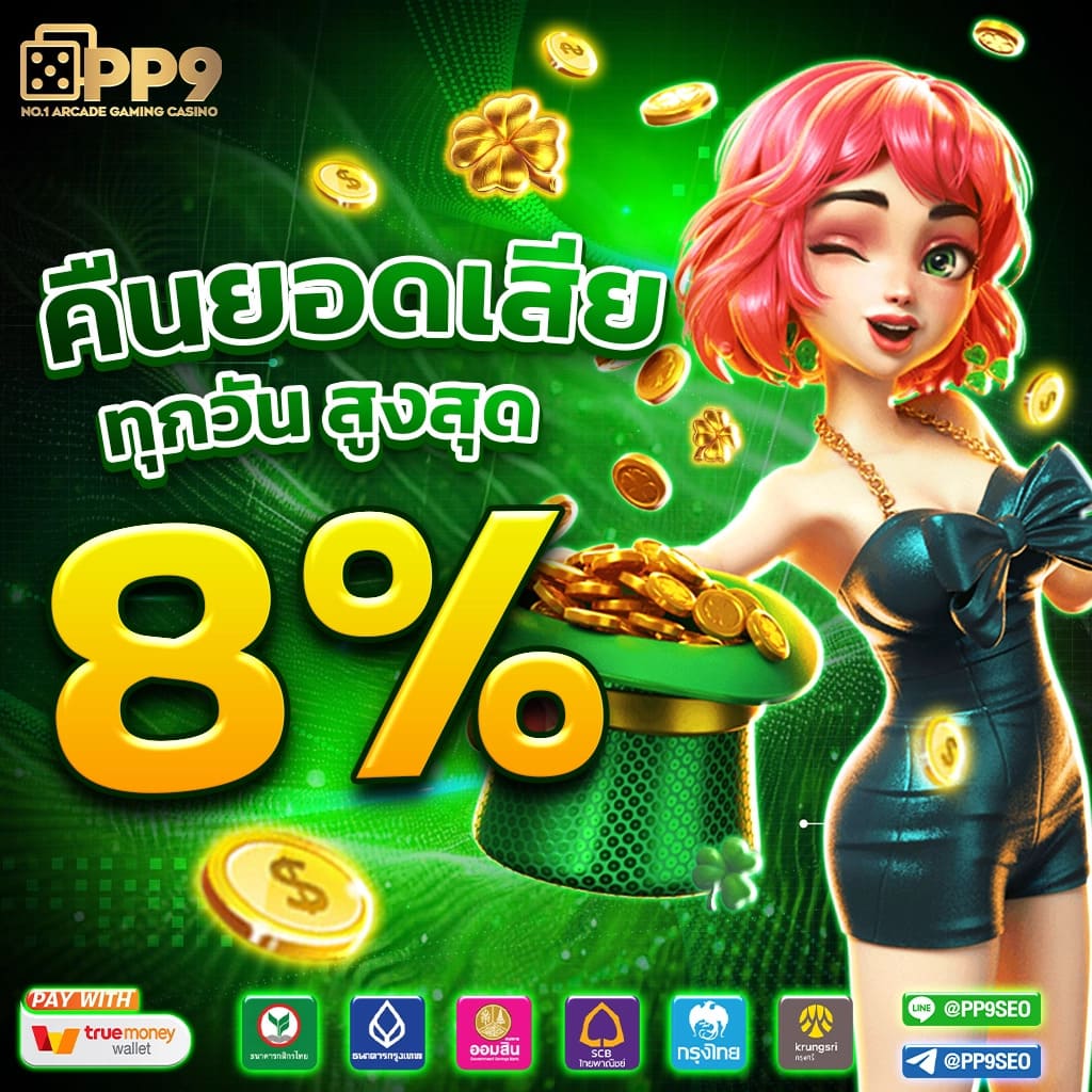 หวยลาว ย้อน หลัง เว็บตรง สล็อต ฝากถอนออโต้ ไม่ผ่านเอเย่นต์ 2026