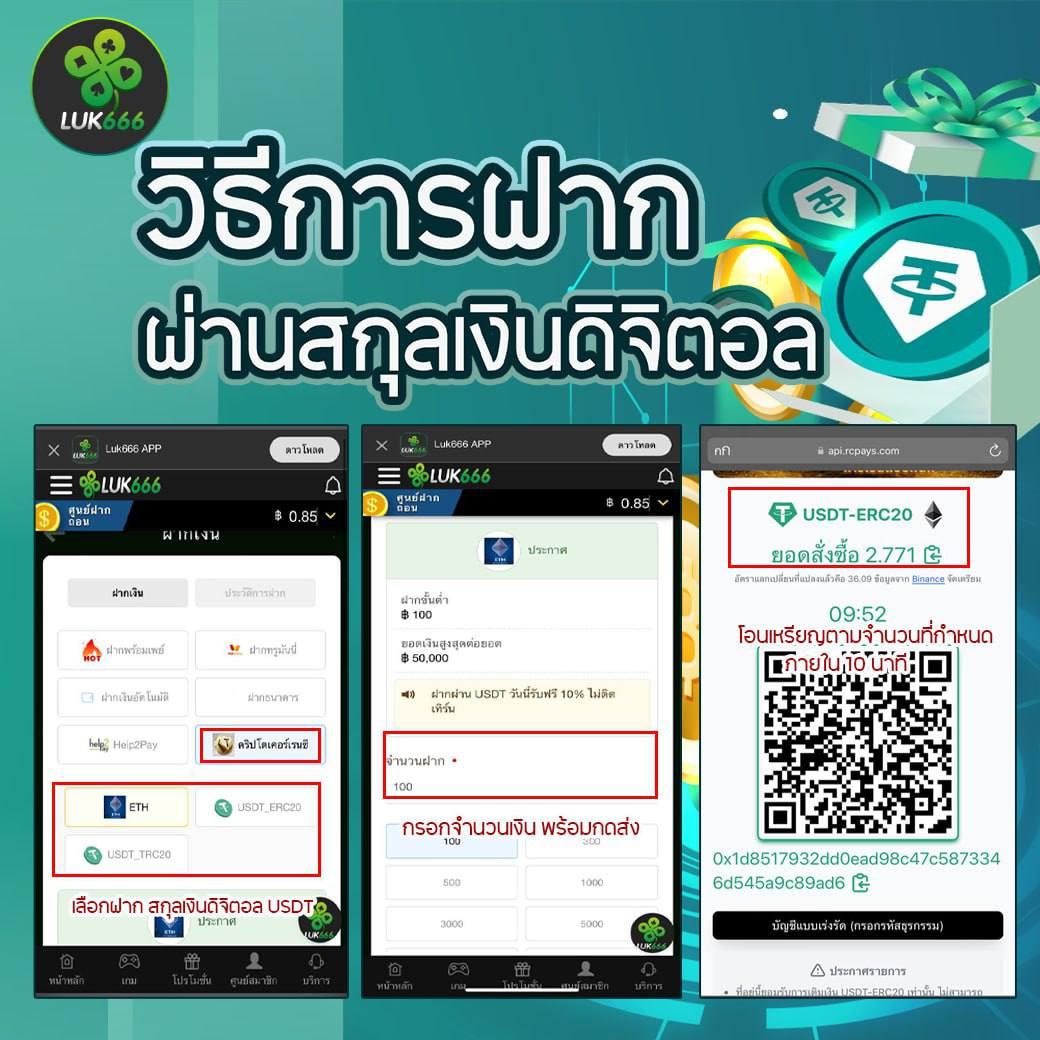 หวยลาวmthai เว็บตรง ฝากถอนออโต้ ไม่ผ่านเอเย่นต์ สล็อต 2026