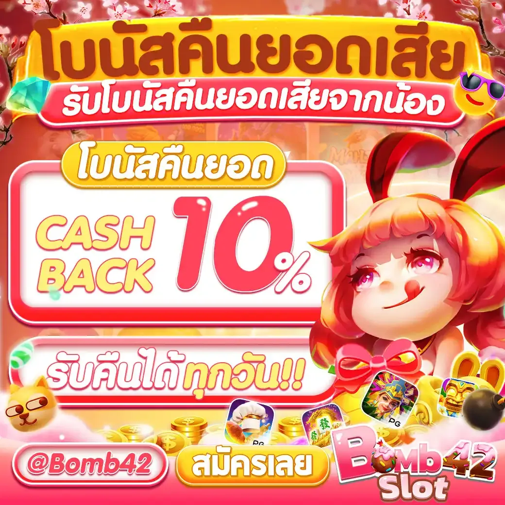 หวยลาวพัฒนา วันนี้ เว็บตรง ฝากถอนออโต้ ไม่ผ่านเอเย่นต์ สล็อต 2026