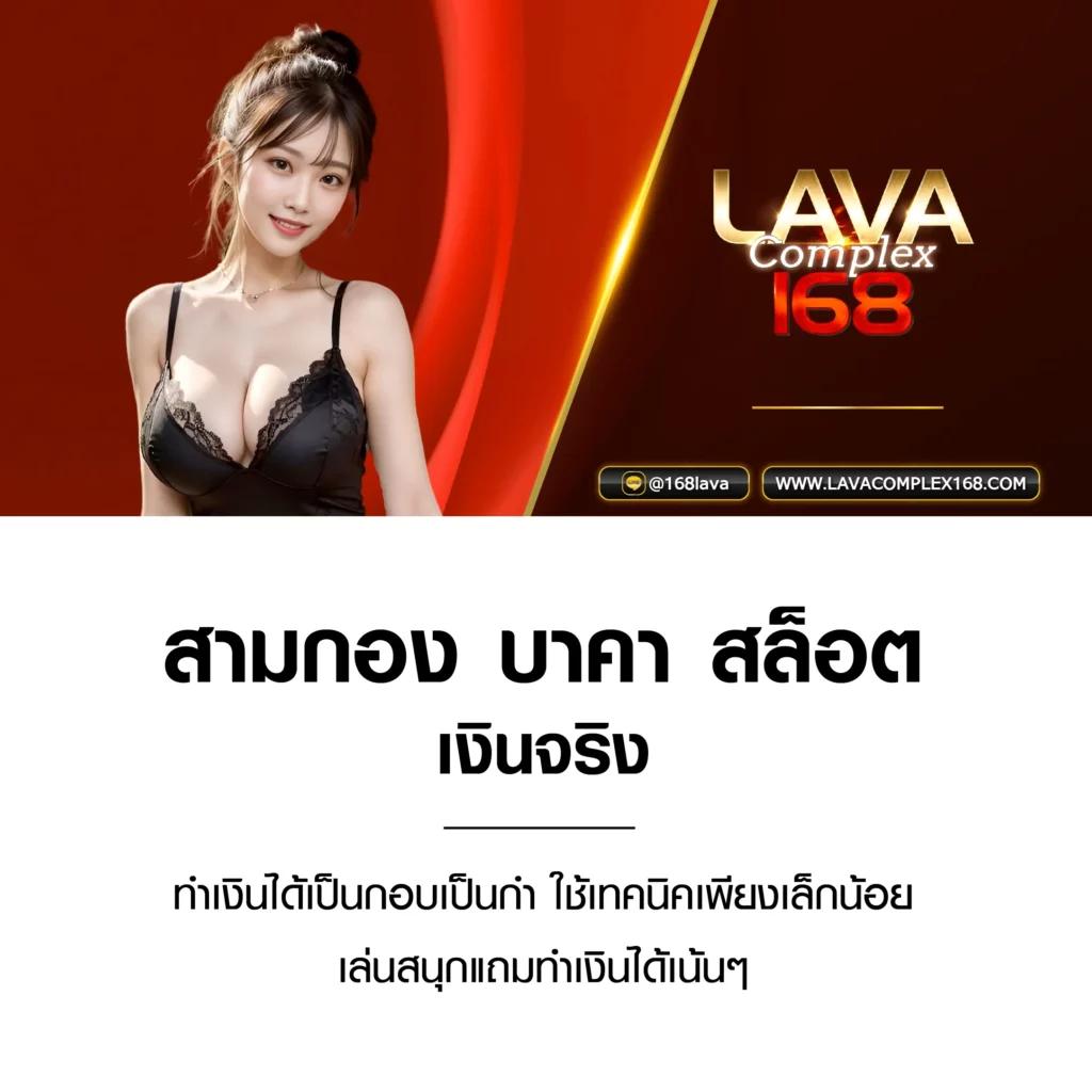 หวยออนไลน์888 เว็บตรง สล็อต ฝากถอนออโต้ ไม่ผ่านเอเย่นต์ 2026