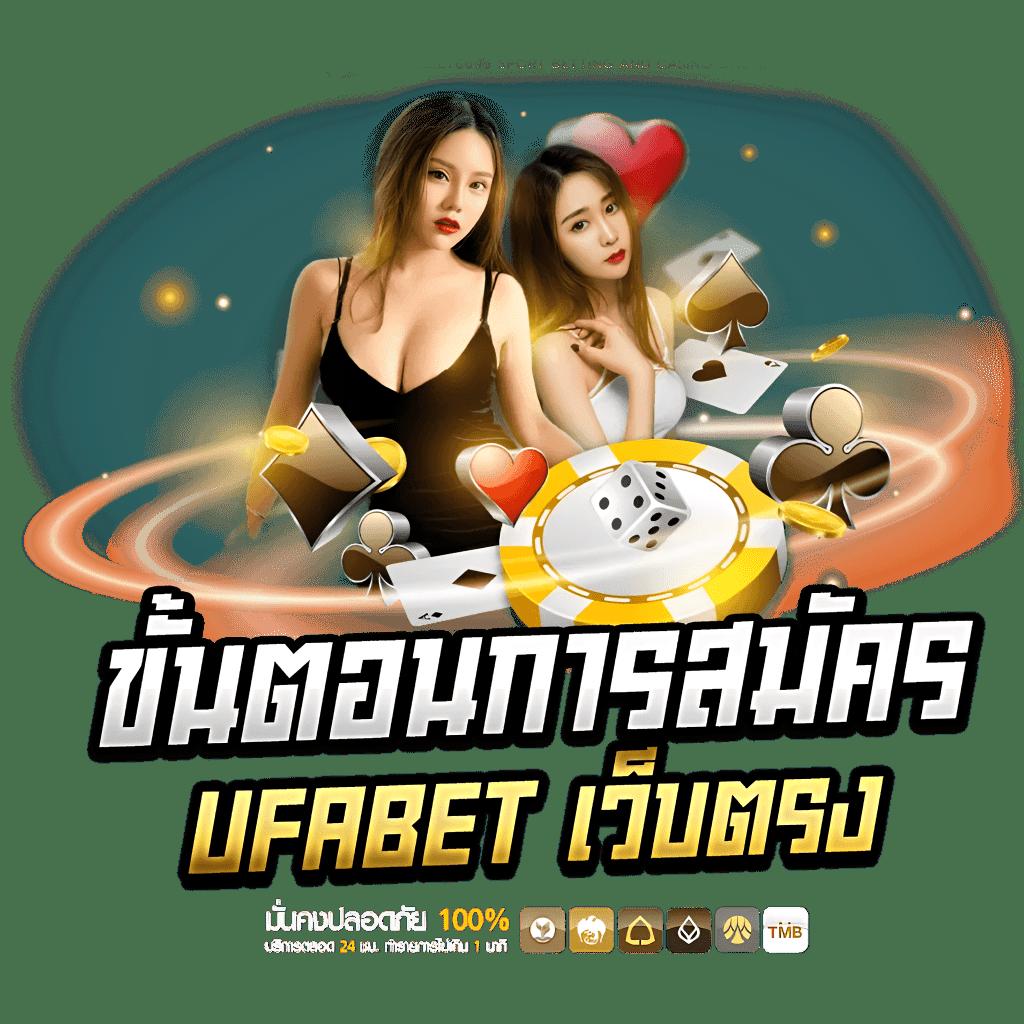 หวยฮานอย ruay เว็บตรง สล็อต ฝากถอนออโต้ ไม่ผ่านเอเย่นต์ 2026