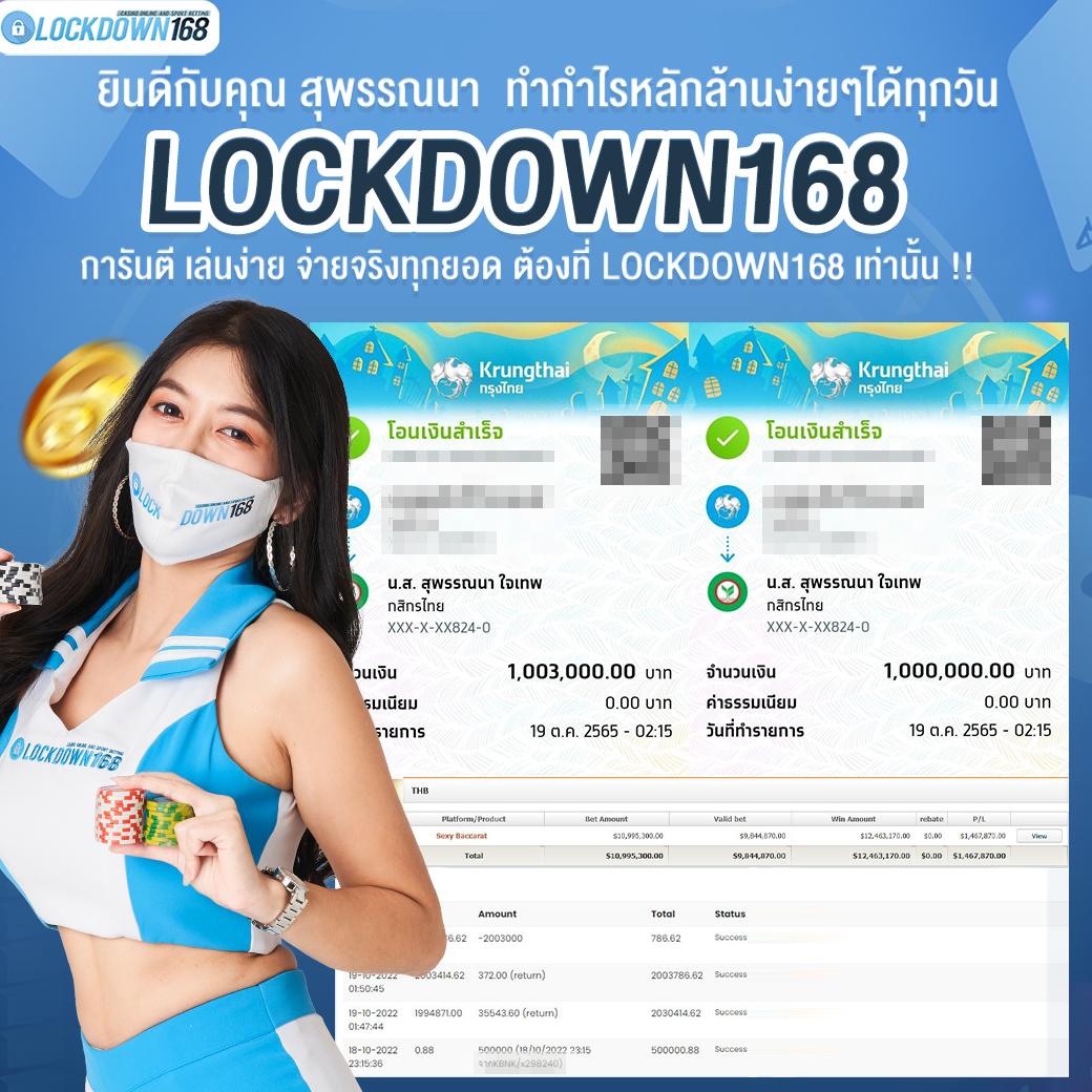 หวยฮานอยออกอะไร เว็บตรง ฝากถอนออโต้ ไม่ผ่านเอเย่นต์ สล็อต 2026