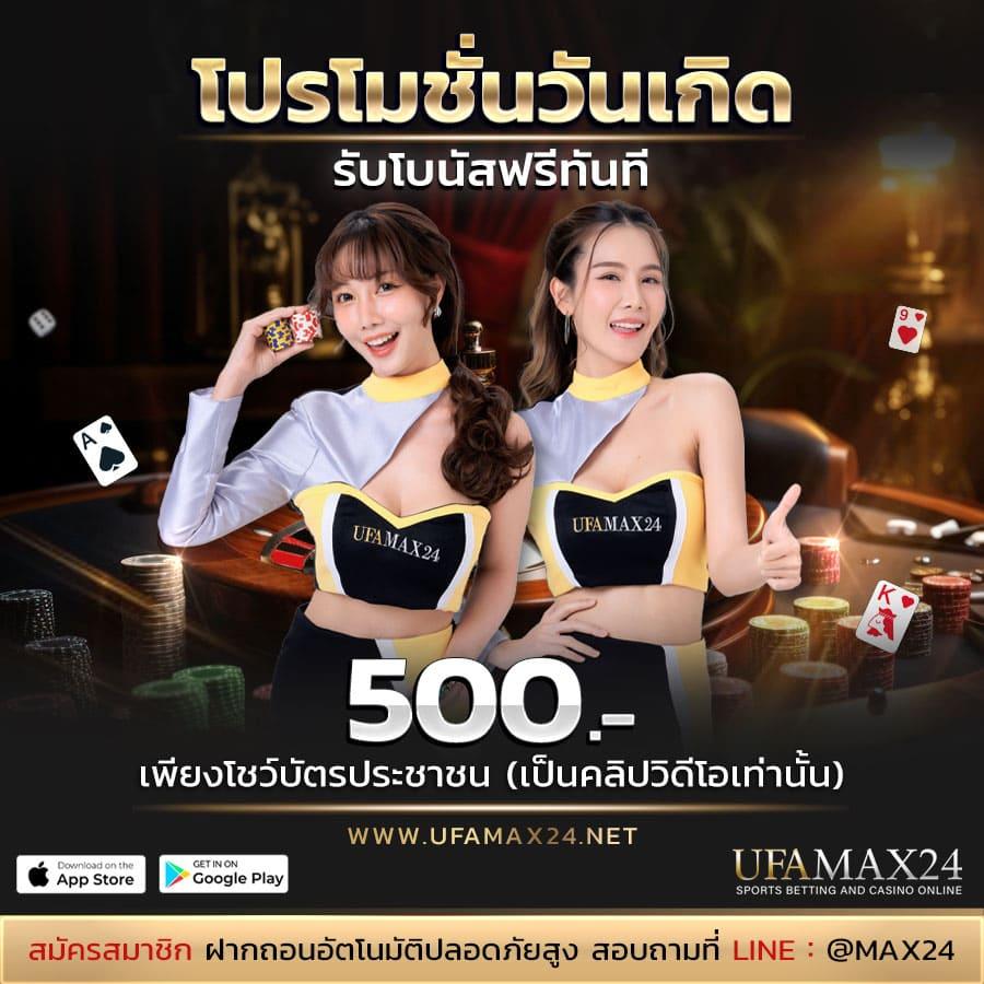หวยแพนด้า เว็บตรง สล็อต ฝากถอนออโต้ ไม่ผ่านเอเย่นต์ 2026