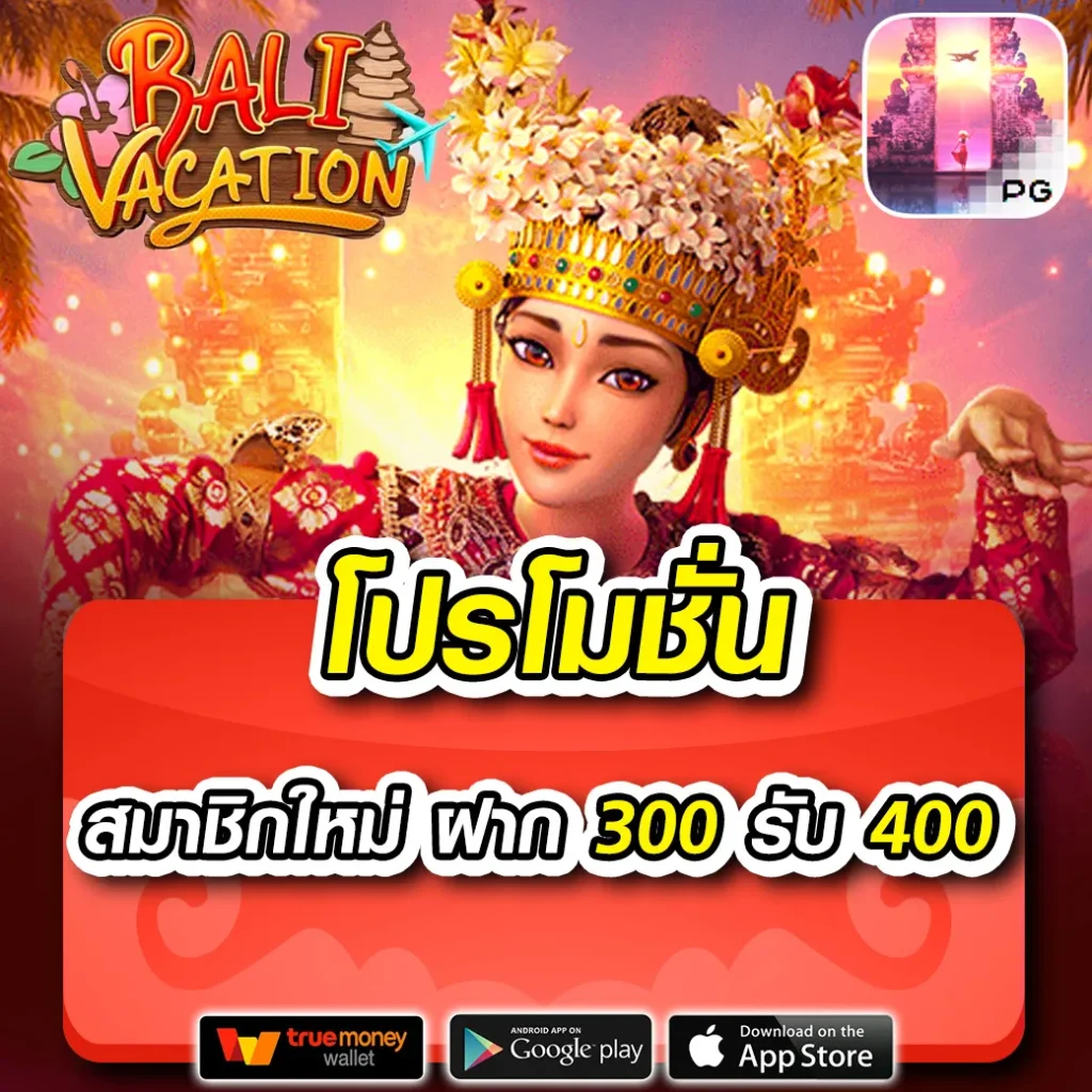 หวยไทยรัฐเดลินิวส์ เว็บตรง สล็อต ฝากถอนออโต้ ไม่ผ่านเอเย่นต์ 2026