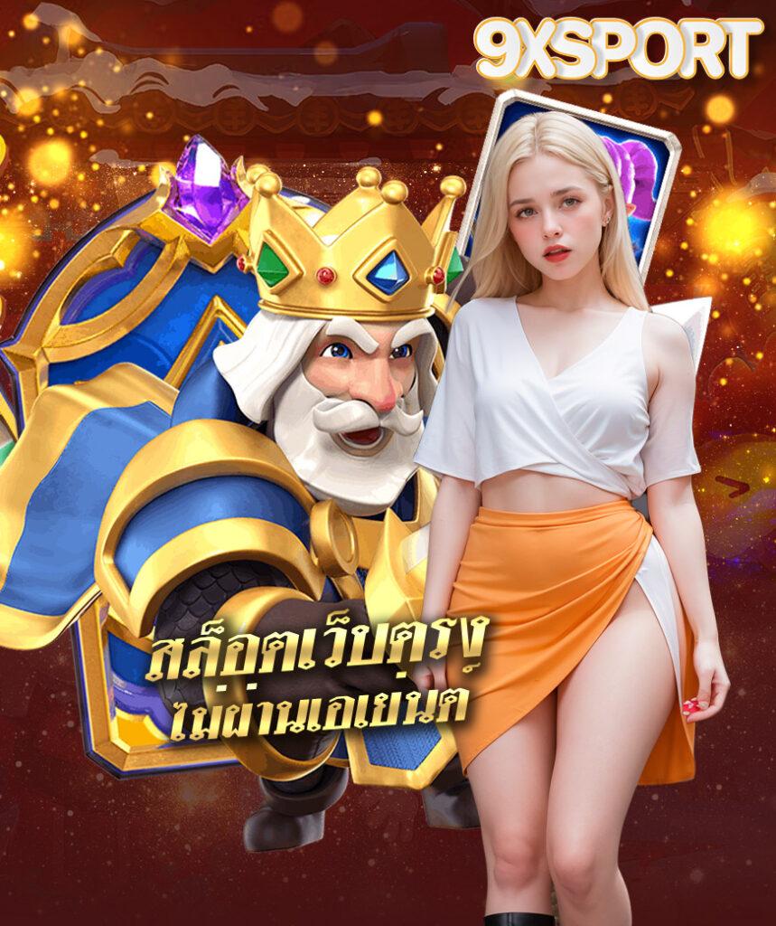 ออสก้าสล็อต เว็บตรง สล็อต ฝากถอนออโต้ ไม่ผ่านเอเย่นต์ 2026
