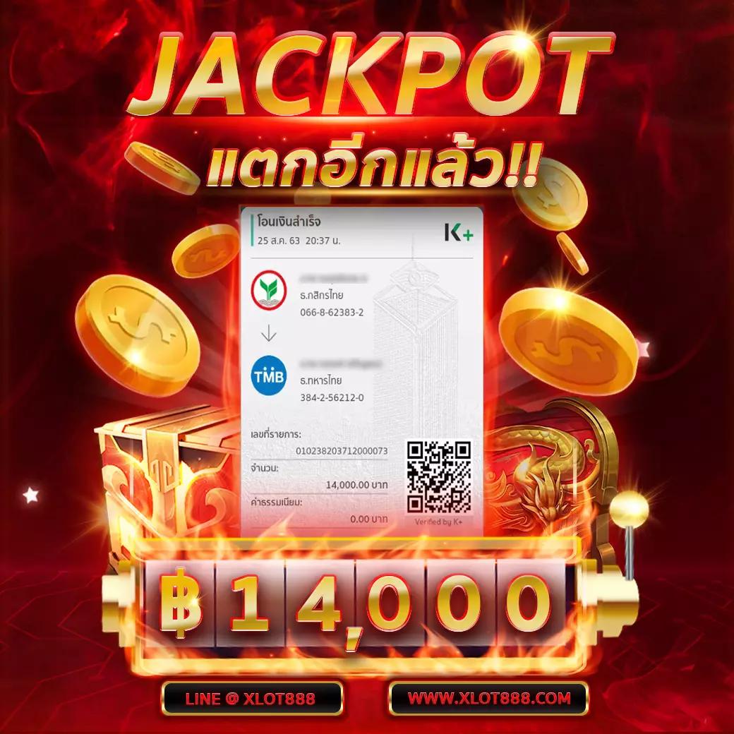 ฮานอยปกติย้อนหลัง เว็บตรง สล็อต ฝากถอนออโต้ ไม่ผ่านเอเย่นต์ 2026