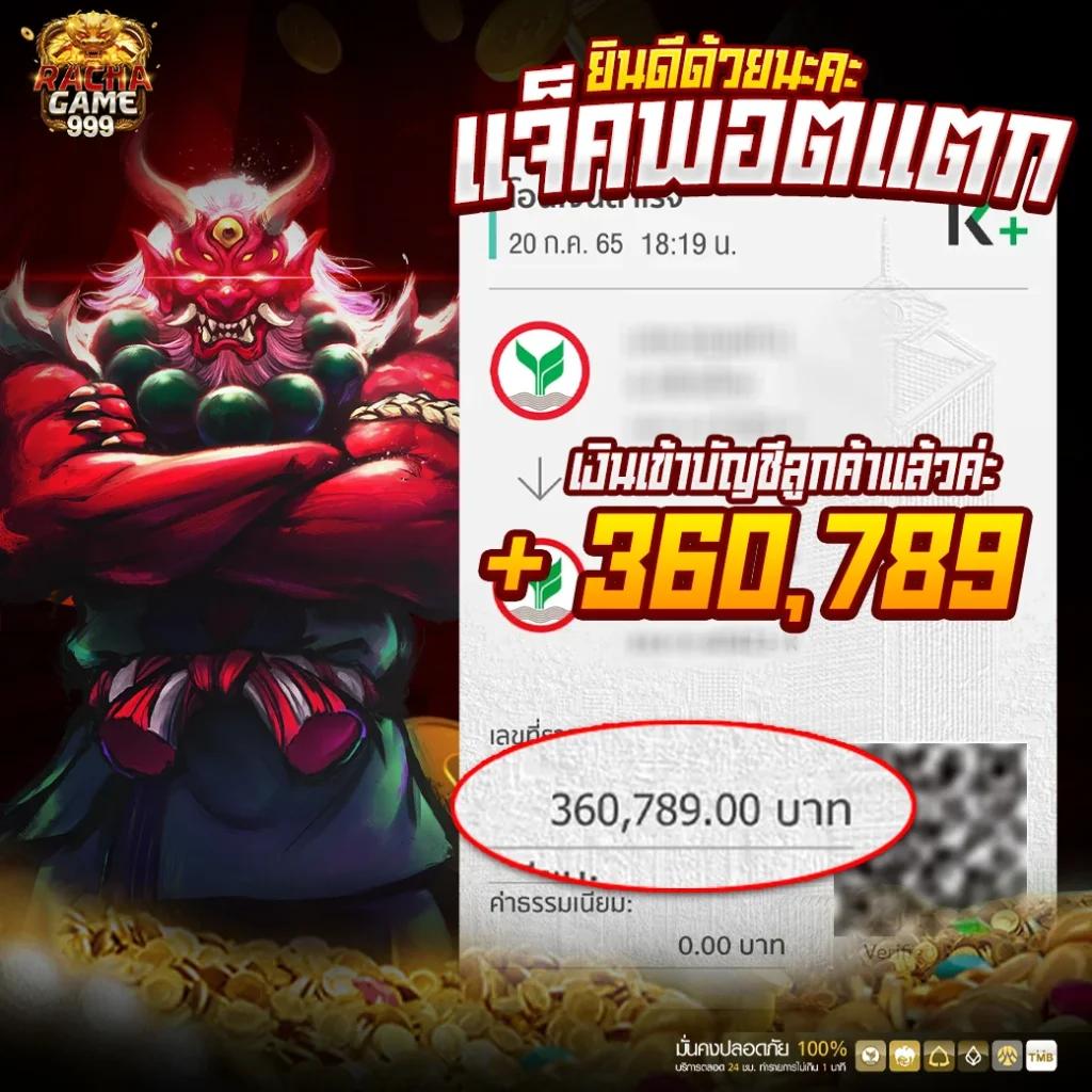 ฮานอยออกอะไรวันนี้ เว็บตรง สล็อต ฝากถอนออโต้ ไม่ผ่านเอเย่นต์ 2026