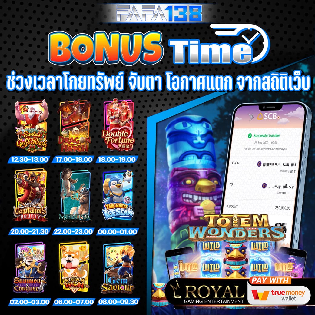 เกมสล็อต เว็บตรง สล็อต ฝากถอนออโต้ ไม่ผ่านเอเย่นต์ 2026