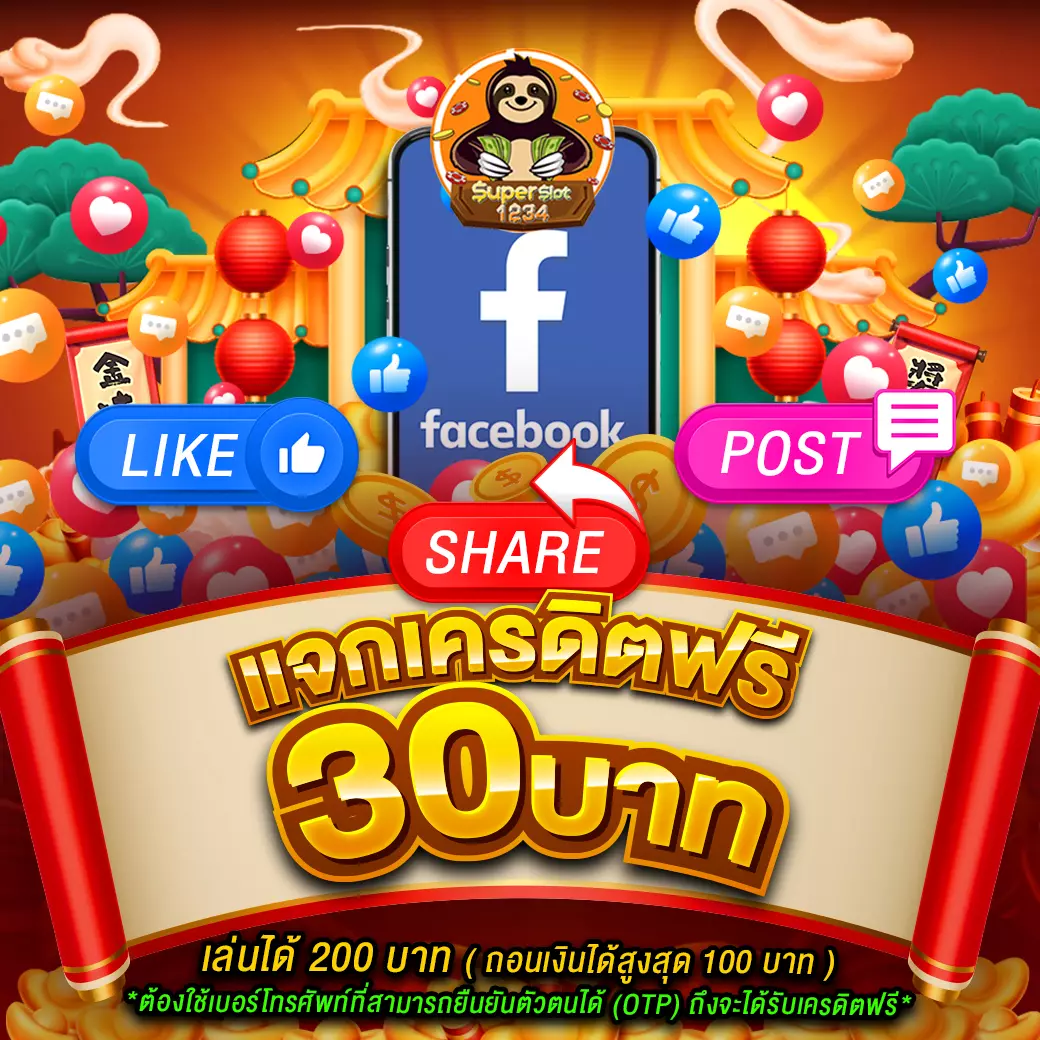 เกมสล็อตทดลองเล่นฟรี เว็บตรง สล็อต ฝากถอนออโต้ ไม่ผ่านเอเย่นต์ 2026