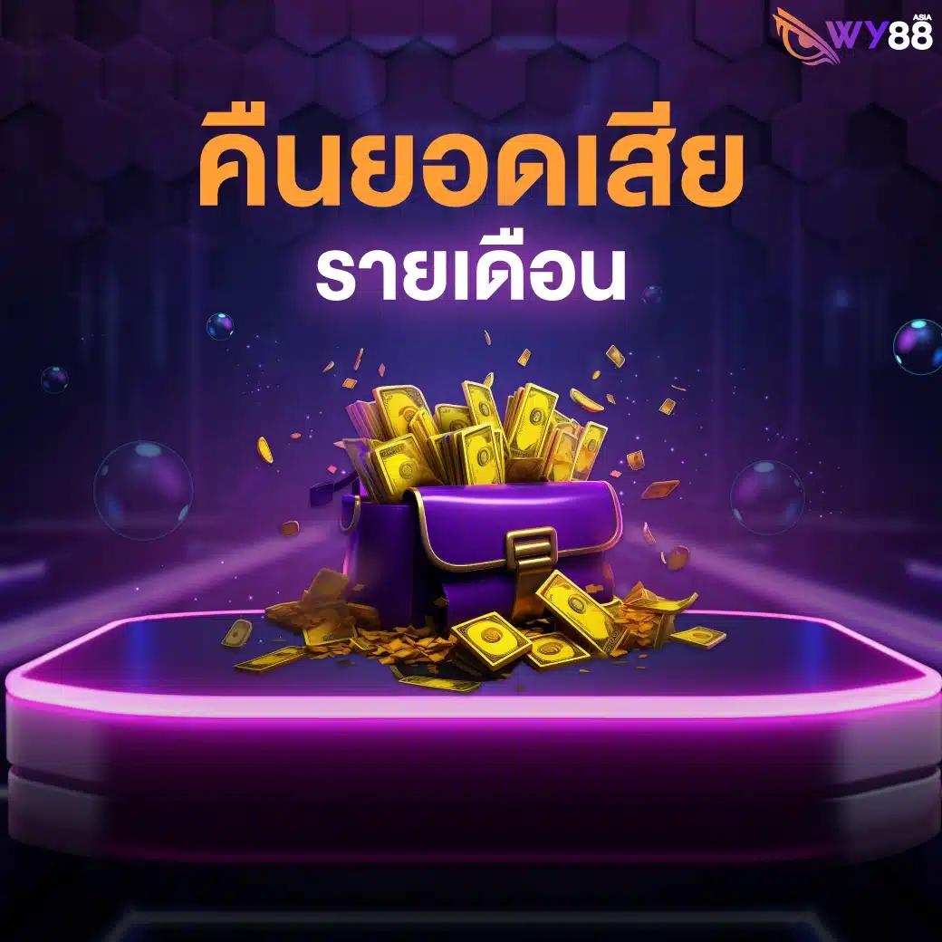 เกมสล็อตเว็บตรงเว็บตรง สล็อต ฝากถอนออโต้ ไม่ผ่านเอเย่นต์ 2026