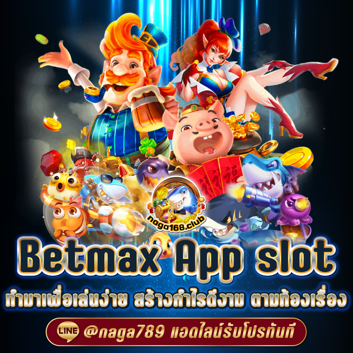 เครดิตฟรี50 ยืนยันเบอร์ เว็บตรง สล็อต ฝากถอนออโต้ ไม่ผ่านเอเย่นต์ 2026