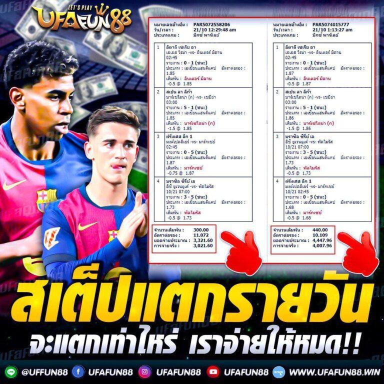 เครดิตฟรี50กดรับหน้าเว็บ โบนัสสล็อต เว็บตรง ฝากถอนออโต้ ไม่ผ่านเอเย่นต์ 2026