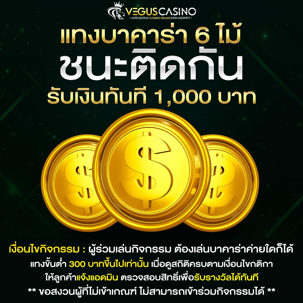 เครดิตฟรี 50 กดรับหน้าเว็บ เว็บตรง สล็อต ฝากถอนออโต้ ไม่ผ่านเอเย่นต์ 2026