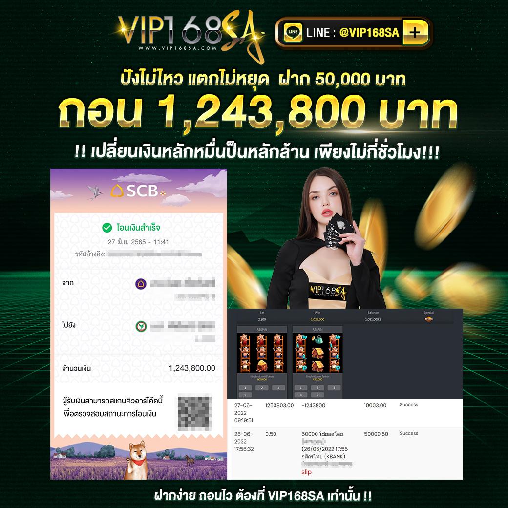 เครดิตฟรี 50 ยืนยัน บัตรประชาชน เว็บตรง สล็อต ฝากถอนออโต้ 2026