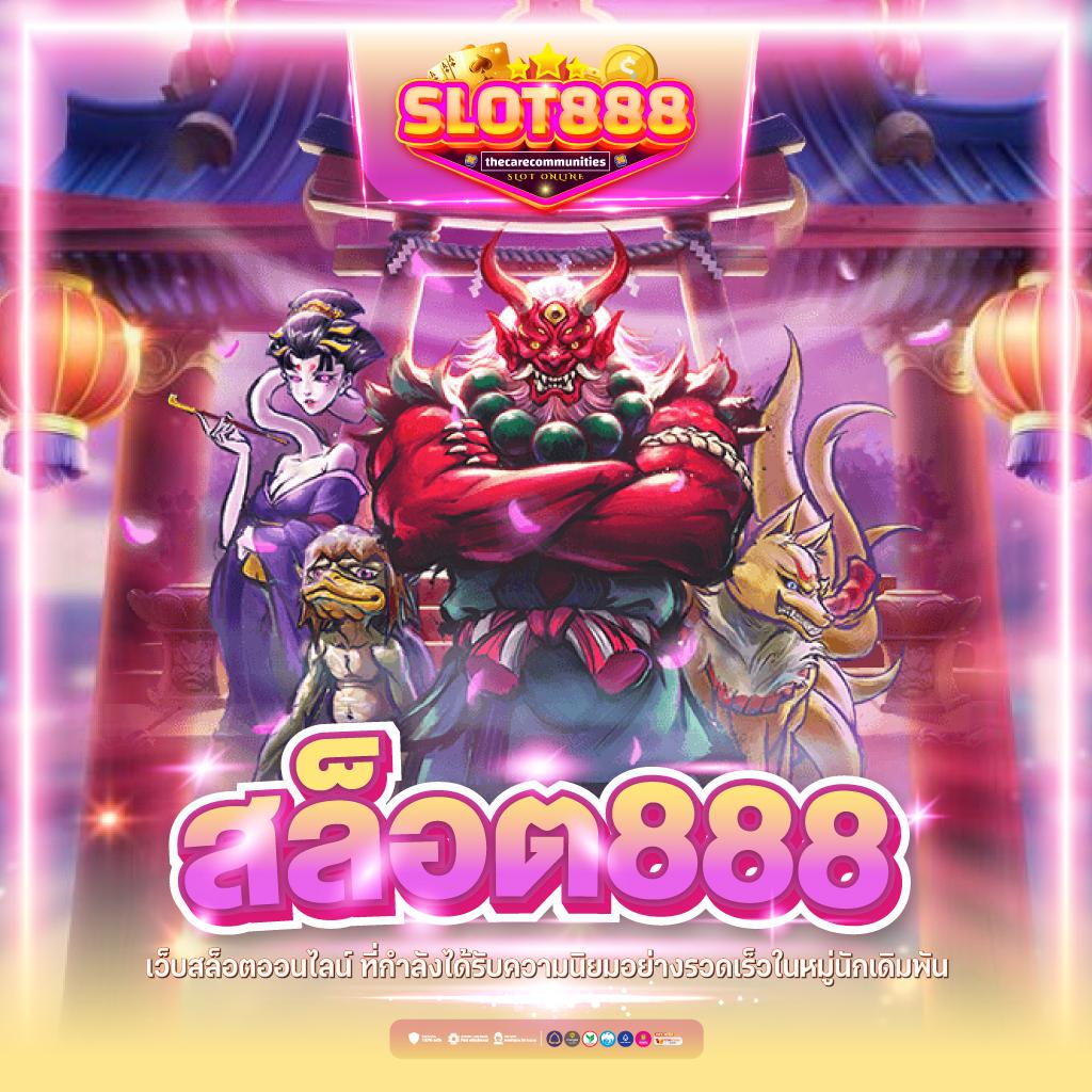 เครดิตฟรี 50 เว็บตรง สล็อต ฝากถอนออโต้ ไม่ผ่านเอเย่นต์ 2026