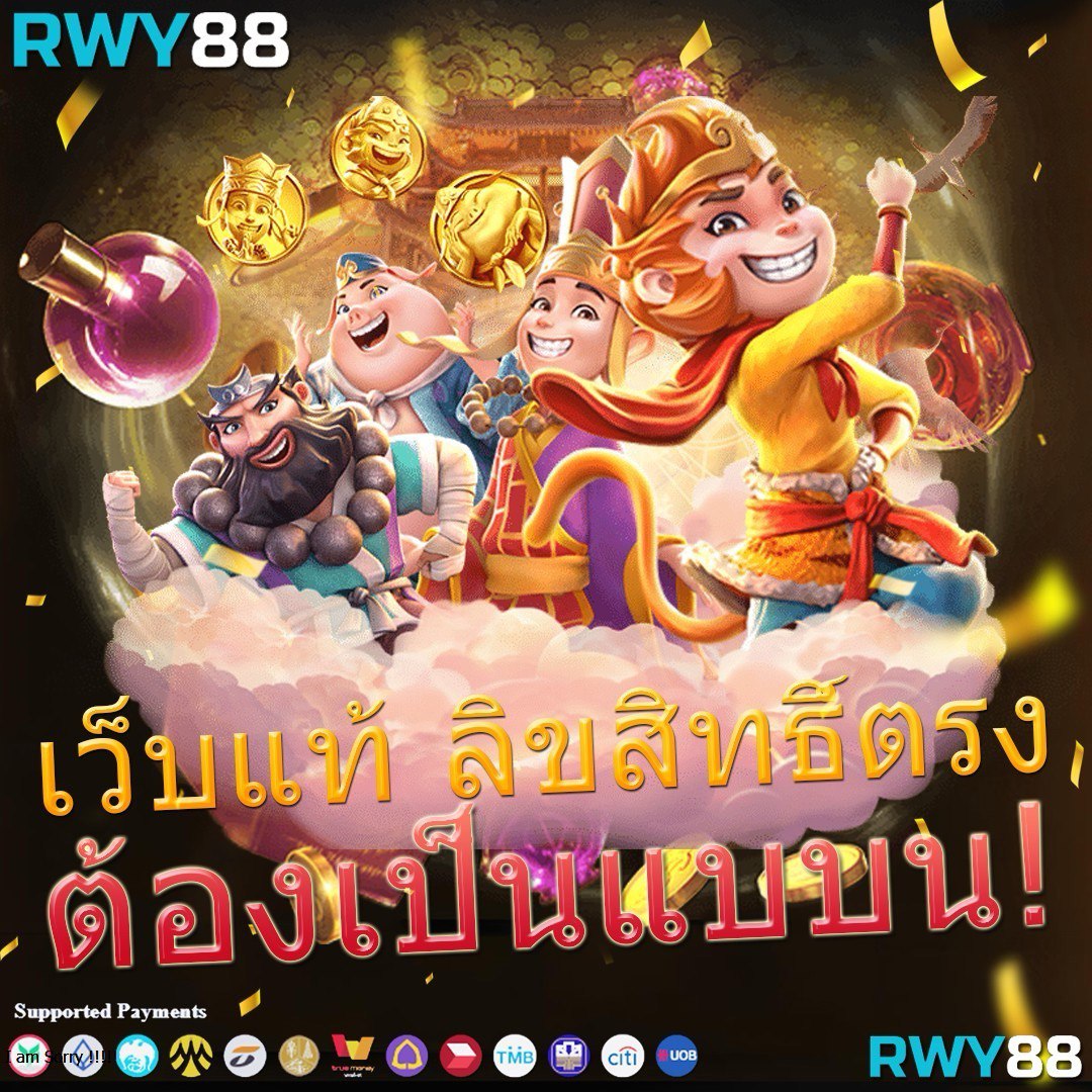 เครดิตฟรี twitter ล่าสุด เว็บตรง สล็อต ฝากถอนออโต้ ไม่ผ่านเอเย่นต์ 2026