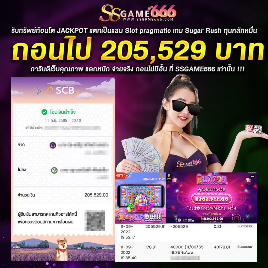 เครดิตฟรี กดรับเอง ยืนยันเบอร์ เว็บตรง สล็อต ฝากถอนออโต้ 2026