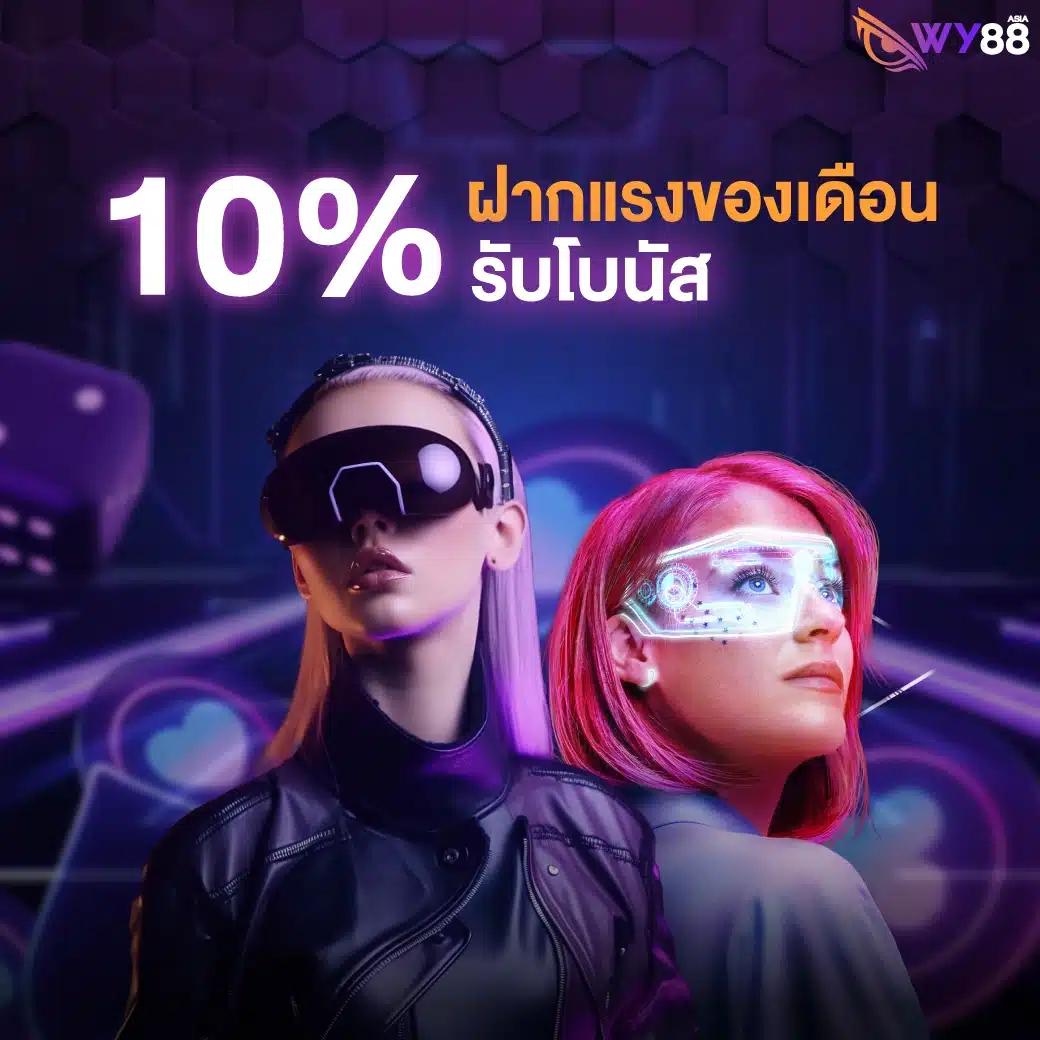 เครดิตฟรี กดรับเอง โค้ดเครดิตฟรี เว็บตรง สล็อต ฝากถอนออโต้ 2026