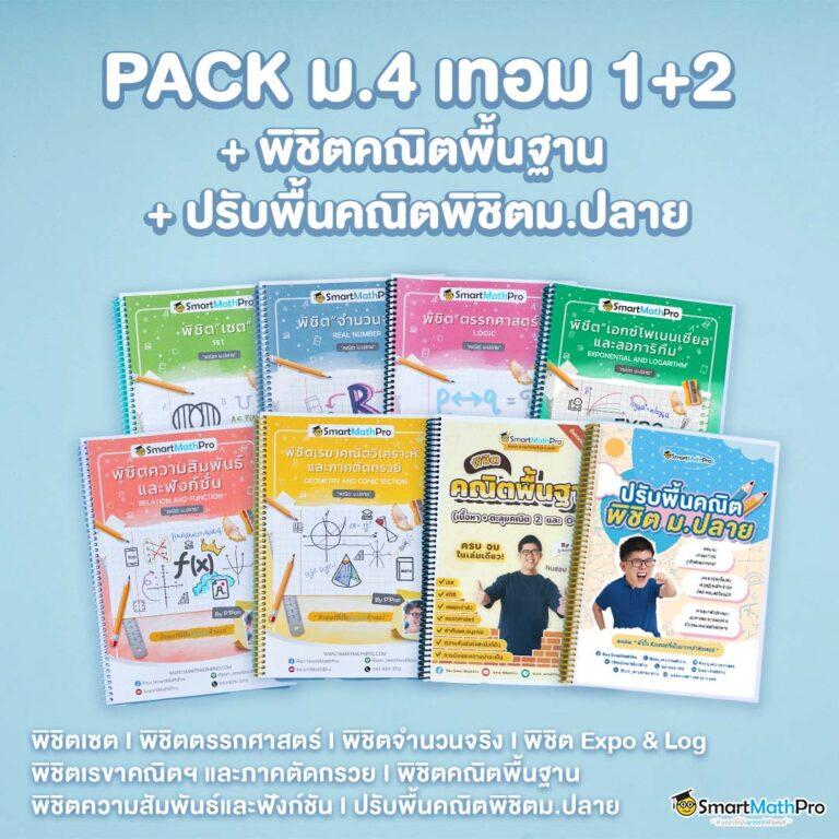 เครดิตฟรี ล่าสุด เว็บตรง สล็อต ฝากถอนออโต้ 2026