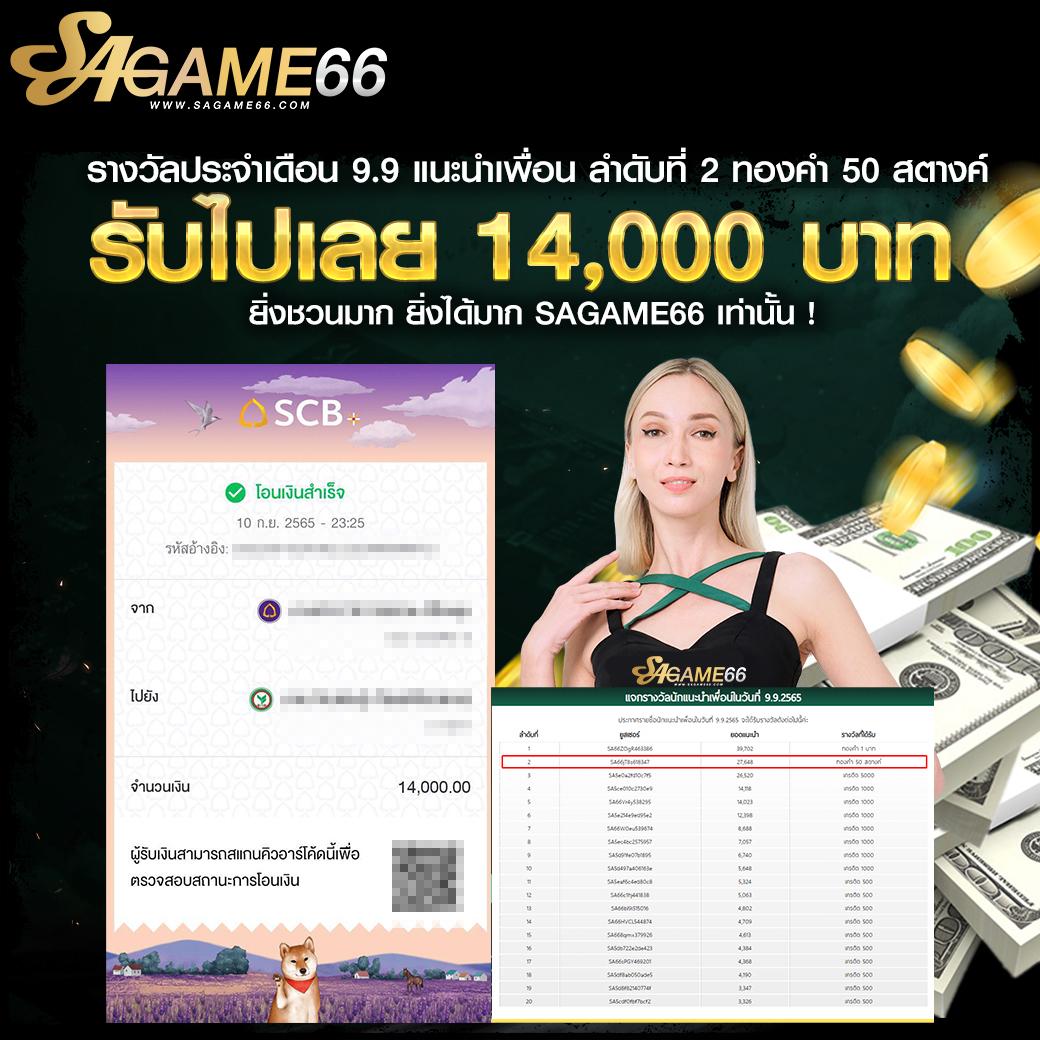 เครดิตฟรีไม่ต้องแชร์ เว็บตรง สล็อต ฝากถอนออโต้ ไม่ผ่านเอเย่นต์ 2026