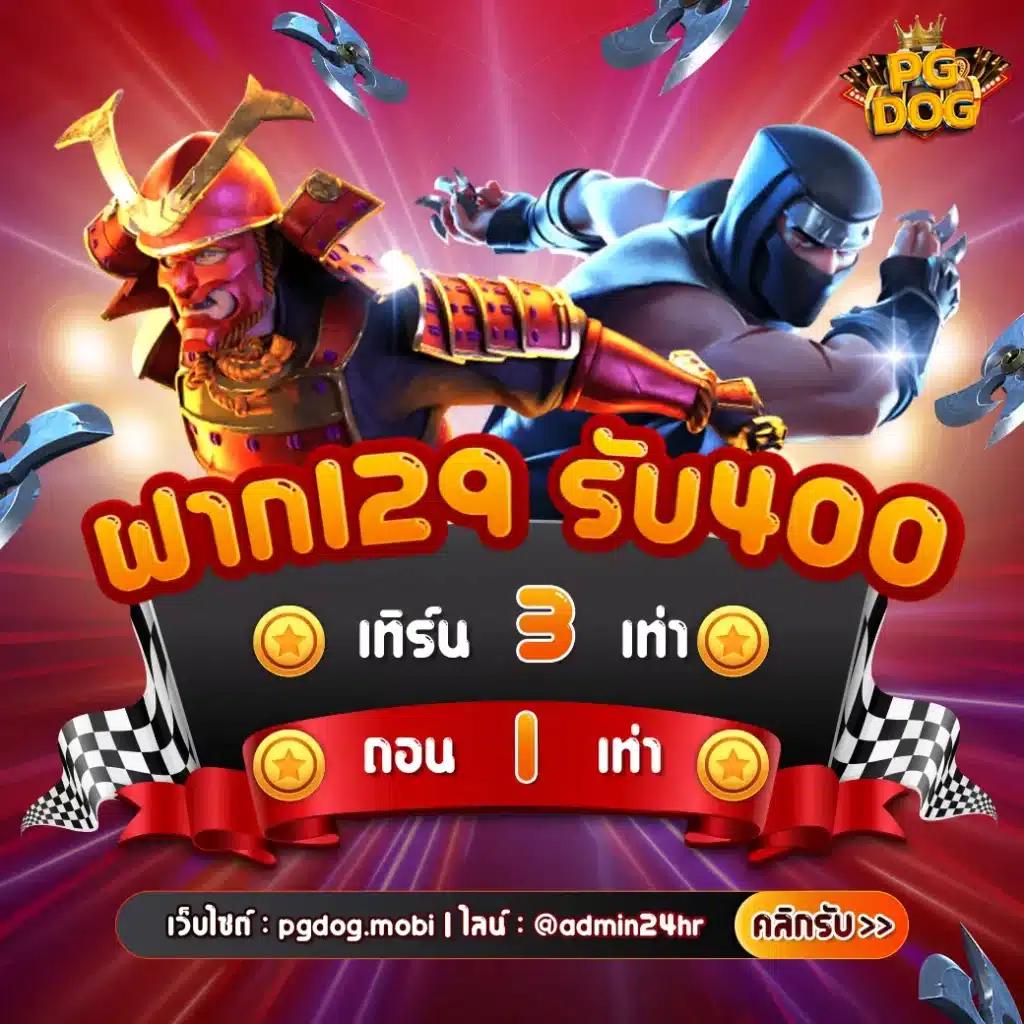 เจ้าสัว789 เว็บตรง สล็อต ฝากถอนออโต้ ไม่ผ่านเอเย่นต์ 2026