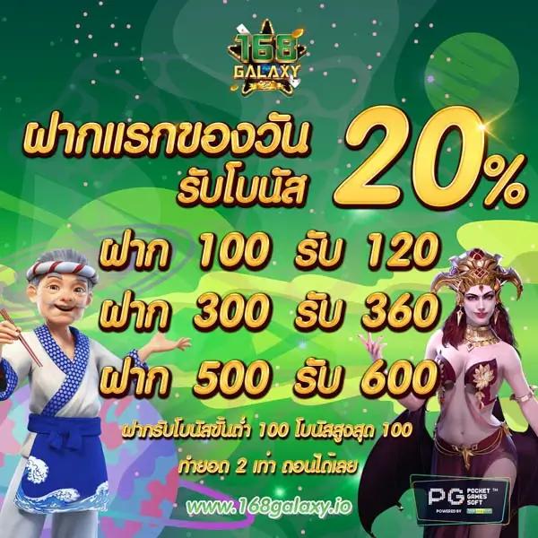 เซียนสเต็ป เว็บตรง สล็อต ฝากถอนออโต้ ไม่ผ่านเอเย่นต์ 2026