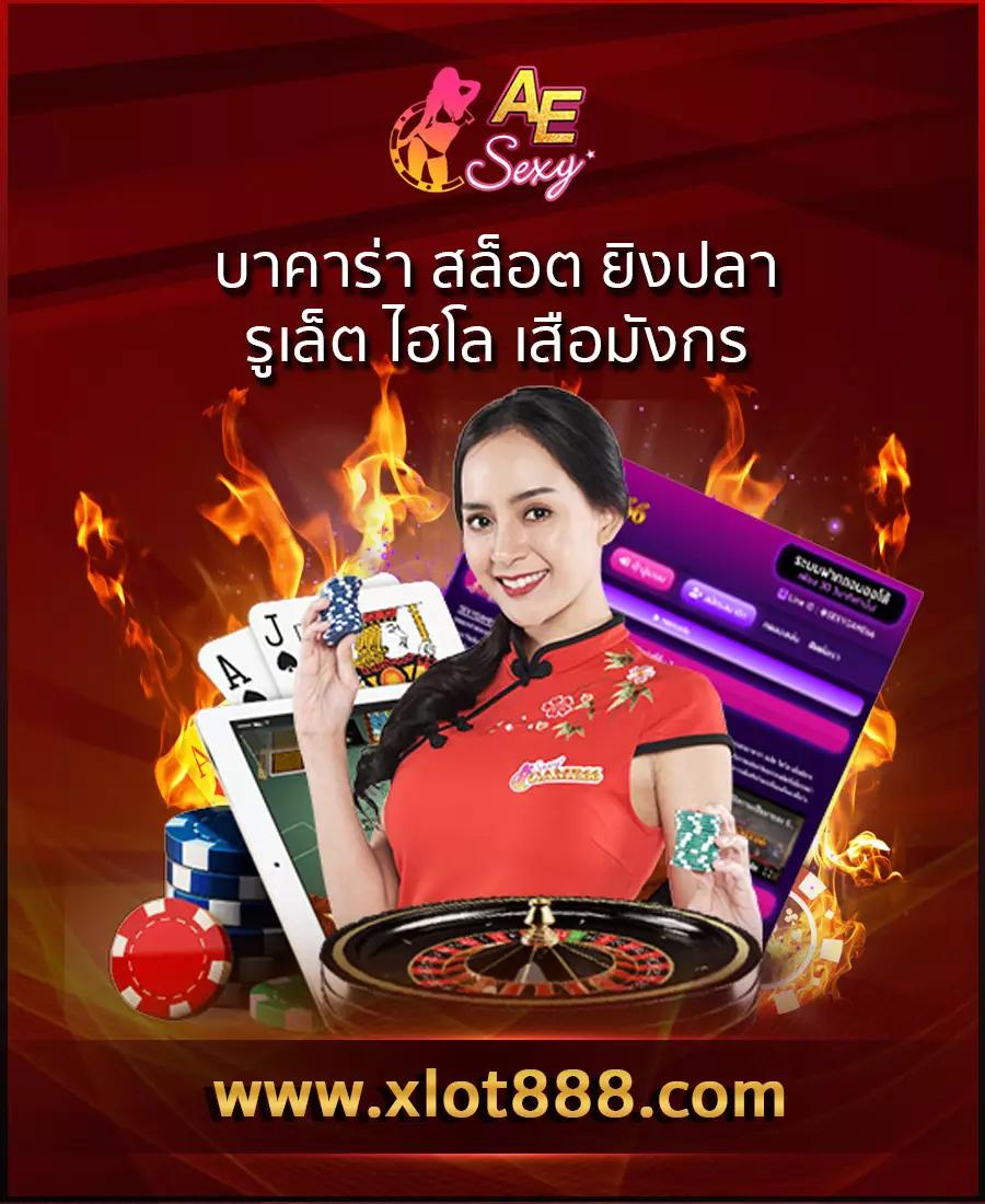 เบทฟิก45 เว็บตรง สล็อต ฝากถอนออโต้ ไม่ผ่านเอเย่นต์ 2026