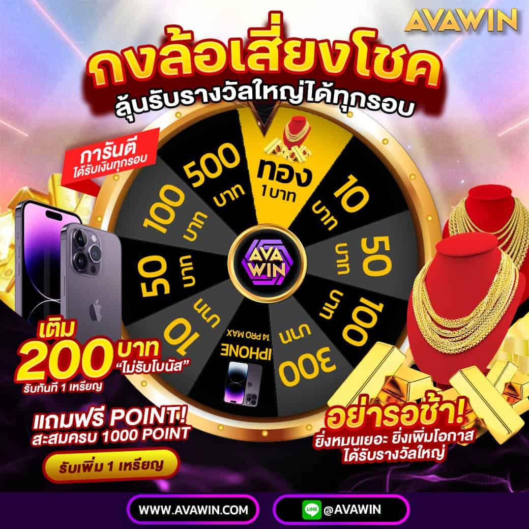 เบทฟิกออโต้ เว็บตรง สล็อต ฝากถอนออโต้ ไม่ผ่านเอเย่นต์ 2026