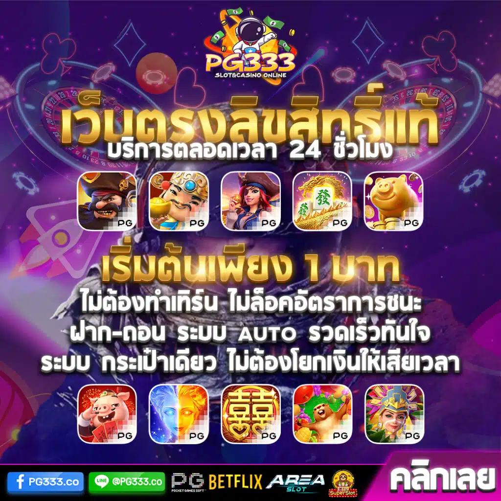 เย็ดเจ๊ติ๊ก เว็บตรง สล็อต ฝากถอนออโต้ ไม่ผ่านเอเย่นต์ 2026