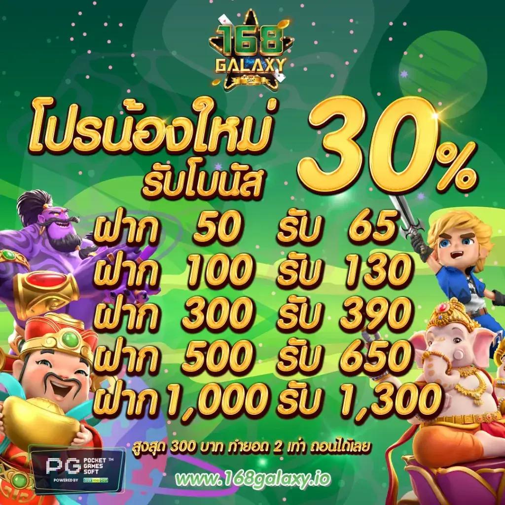 เว็บ24 เว็บตรง สล็อต ฝากถอนออโต้ ไม่ผ่านเอเย่นต์ 2026
