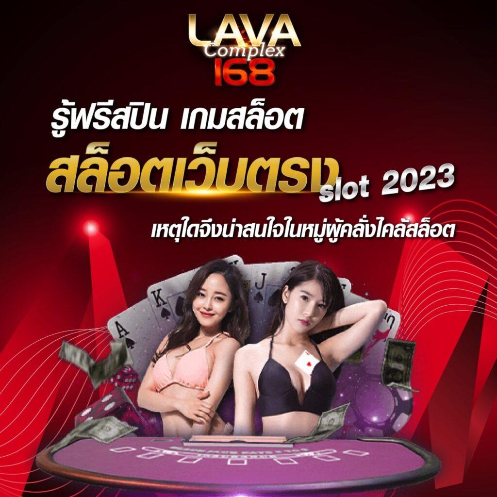 เว็บ คล้าย ib888 เว็บตรง สล็อต ฝากถอนออโต้ ไม่ผ่านเอเย่นต์ 2026