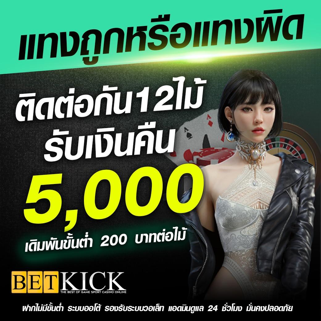 เว็บ ตรง เว็บตรงสล็อต ฝากถอนออโต้ ไม่ผ่านเอเย่นต์ 2026