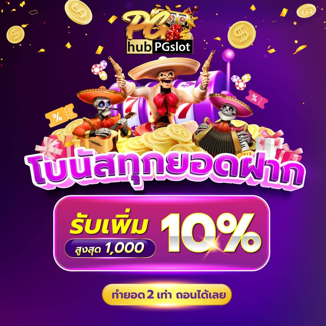 เว็บ สล็อต เว็บตรง สล็อต ฝากถอนออโต้ ไม่ผ่านเอเย่นต์ 2026