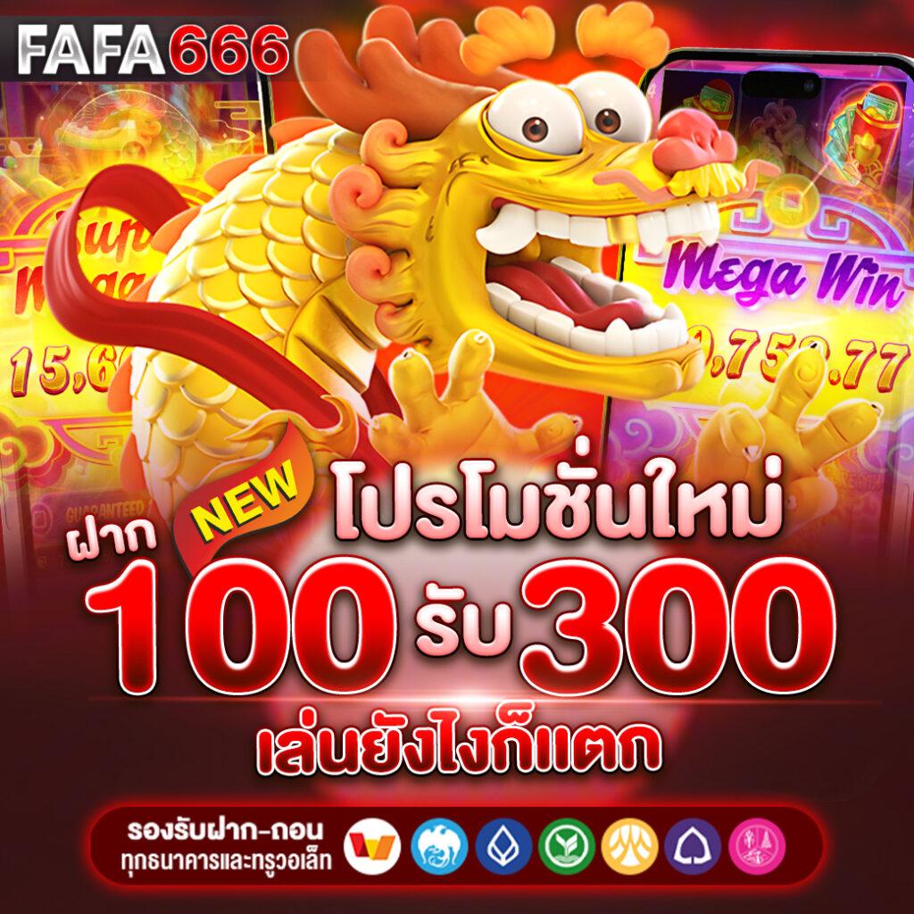 เว็บku เว็บตรง สล็อต ฝากถอนออโต้ ไม่ผ่านเอเย่นต์ 2026