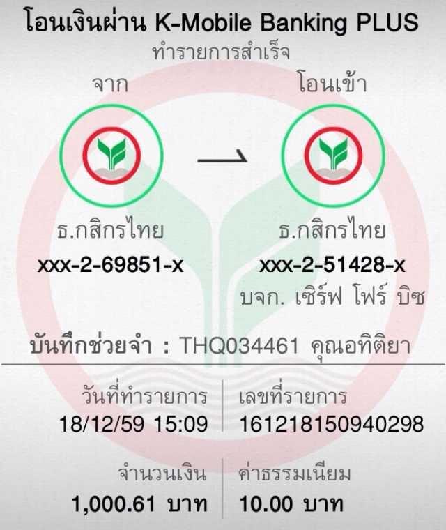 เว็บซื้อหวย เว็บตรง สล็อต ฝากถอนออโต้ ไม่ผ่านเอเย่นต์ 2026