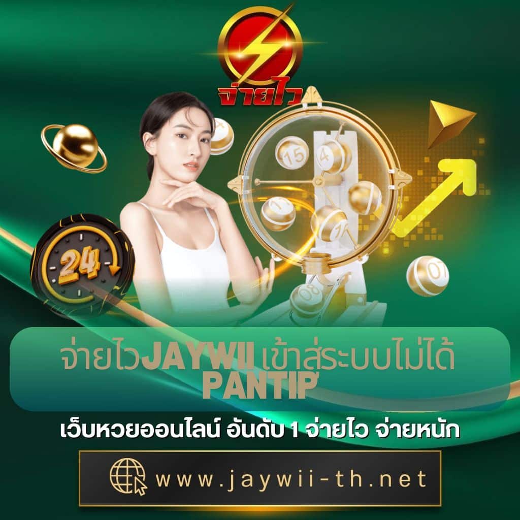 เว็บตรง100 ต่างประเทศ รีวิวเว็บตรง ฝากถอนออโต้ ไม่ผ่านเอเย่นต์ สล็อต เว็บตรง 2026