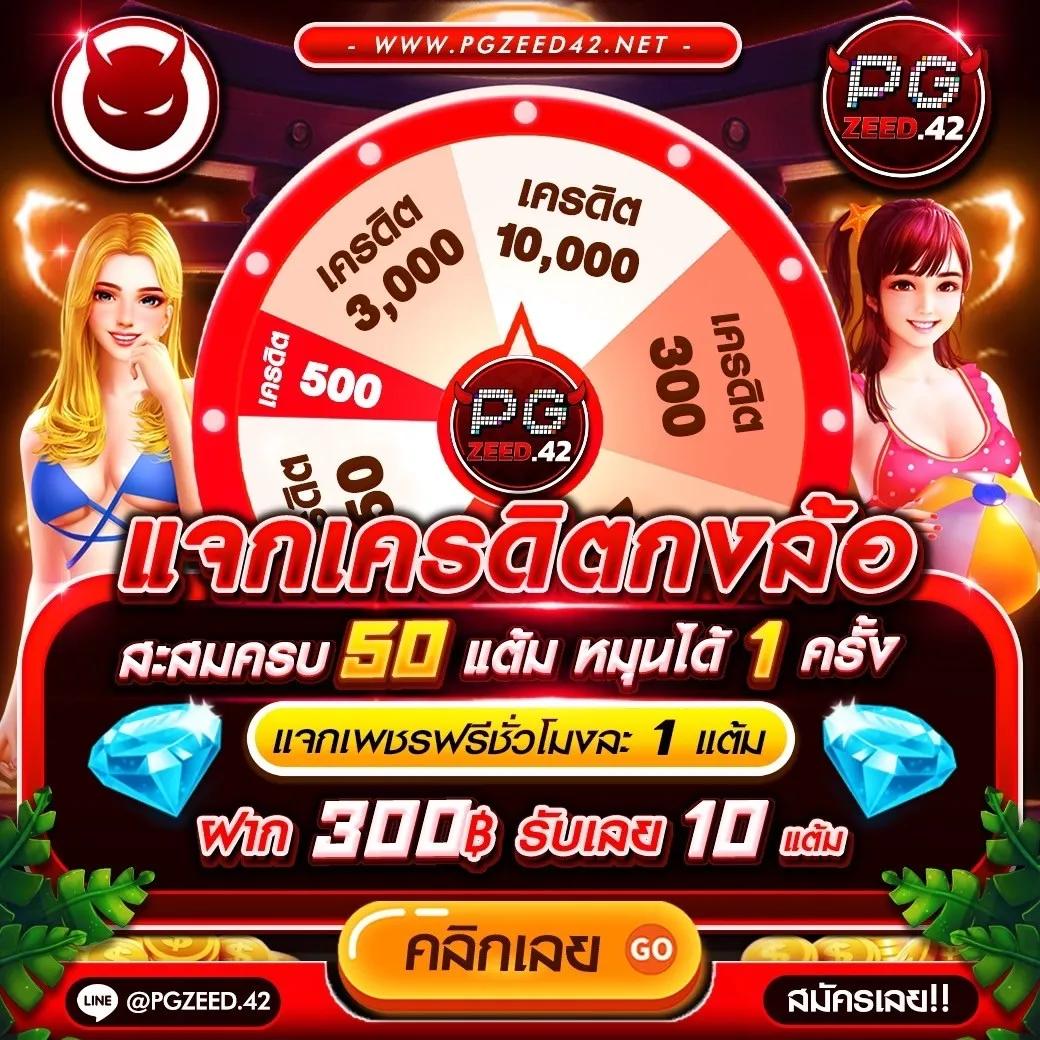 เว็บตรง 100 สล็อต ฝากถอนออโต้ เว็บตรงไม่ผ่านเอเย่นต์ 2026