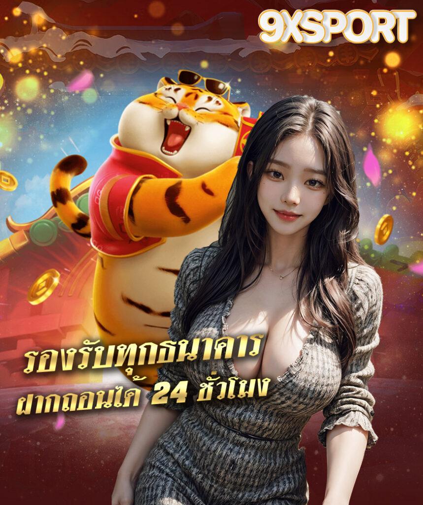 เว็บตรงไม่ผ่านเอเย่นต์ เว็บพนัน เว็บตรง สล็อต ฝากถอนออโต้ 2026