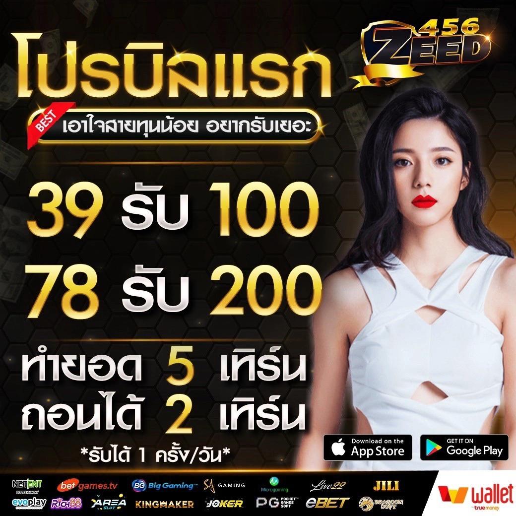 เว็บทดลอง สล็อต เว็บตรง ฝากถอนออโต้ ไม่ผ่านเอเย่นต์ 2026