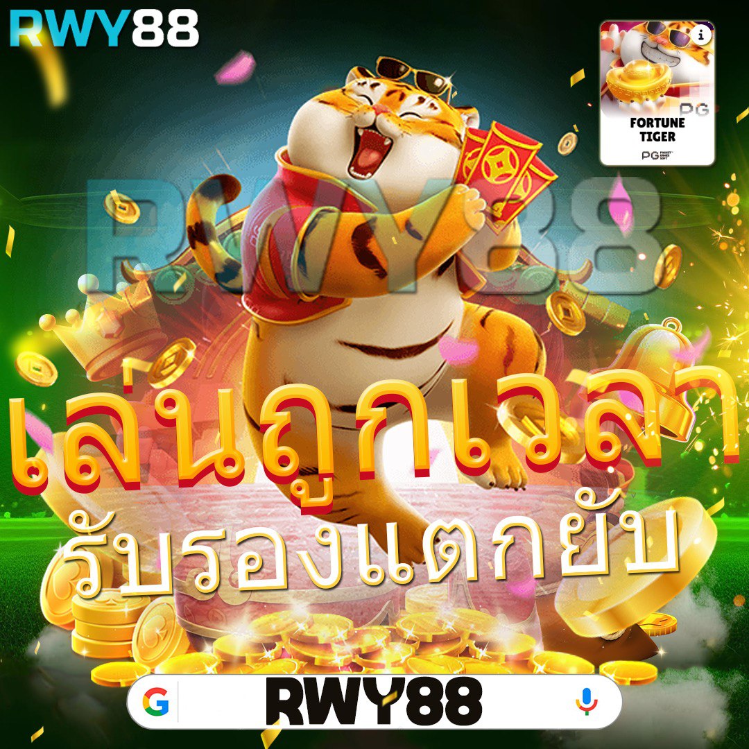เว็บทดลองปั่นสล็อต เว็บตรง ฝากถอนออโต้ สล็อต ไม่ผ่านเอเย่นต์ 2026
