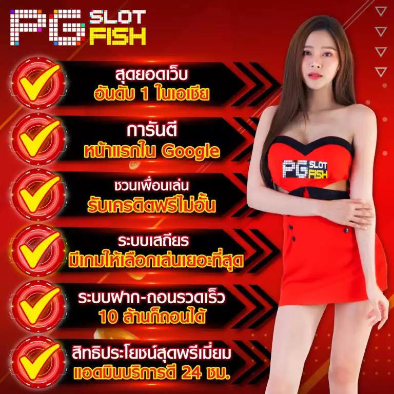 เว็บพนันออนไลน์ เว็บตรงไม่ผ่านเอเย่นต์ สล็อต ฝากถอนออโต้ 2026