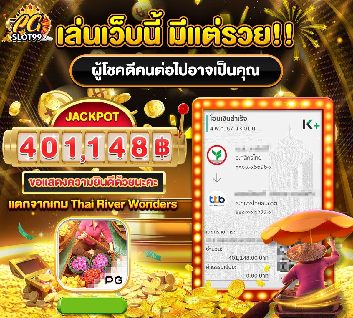 เว็บยูฟ่า เว็บตรง สล็อต ฝากถอนออโต้ ไม่ผ่านเอเย่นต์ 2026