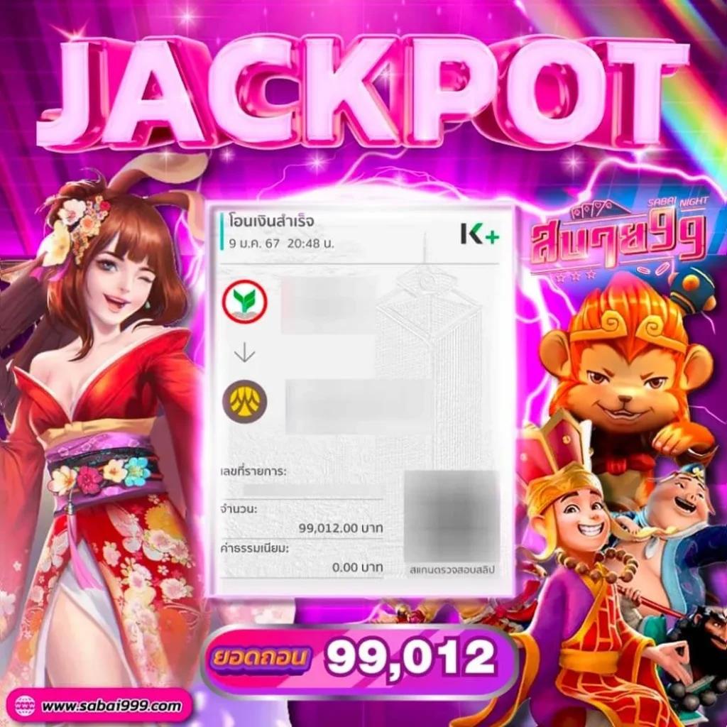 เว็บยูฟ่าเบท เว็บตรง สล็อต ฝากถอนออโต้ ไม่ผ่านเอเย่นต์ 2026